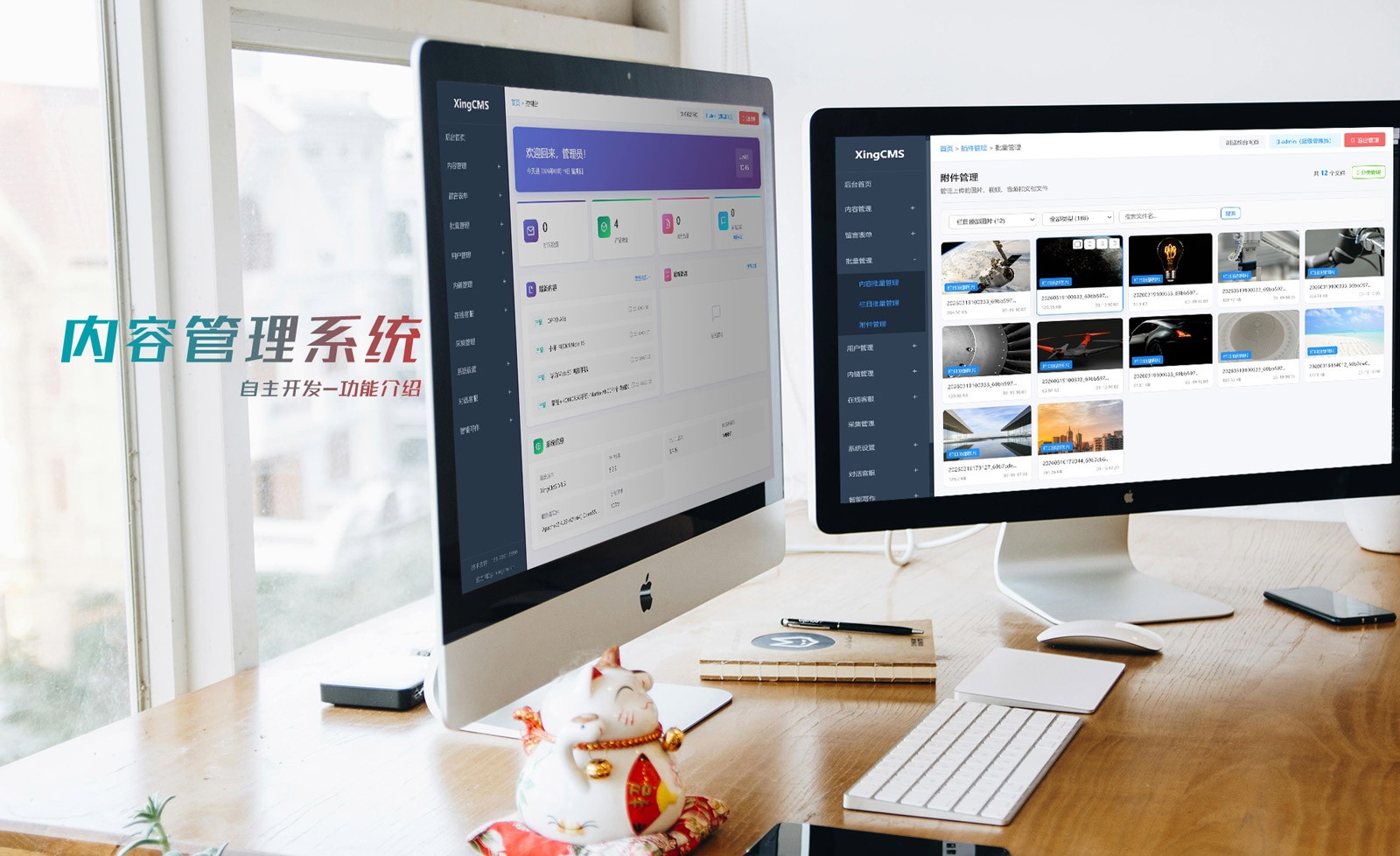网站建设的功能与报价，现在要做网站就做好用的网站。